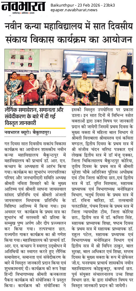 NAVBHARAT 23-02-2026